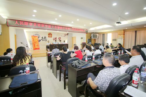 大会现场.JPG