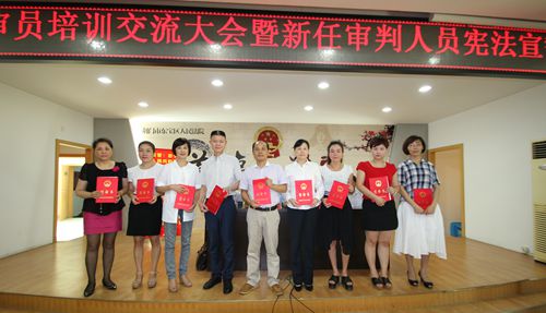 新任命人民陪审员领取任命书.JPG