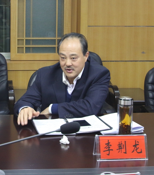 李荆龙副书记.JPG