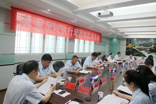 动员会现场.JPG