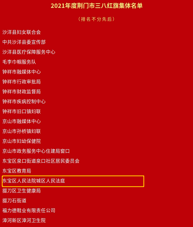 微信图片_20220308170453.png 微信图片_20220308170453.png