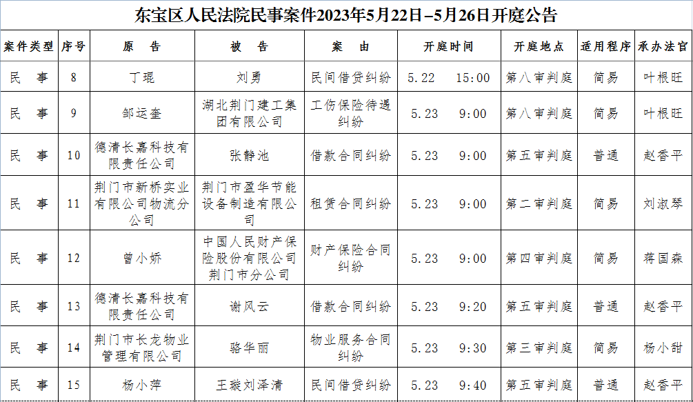 民事2.png