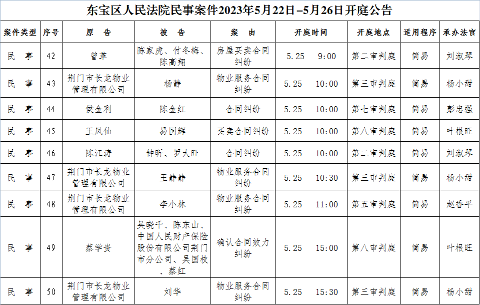 民事6.png