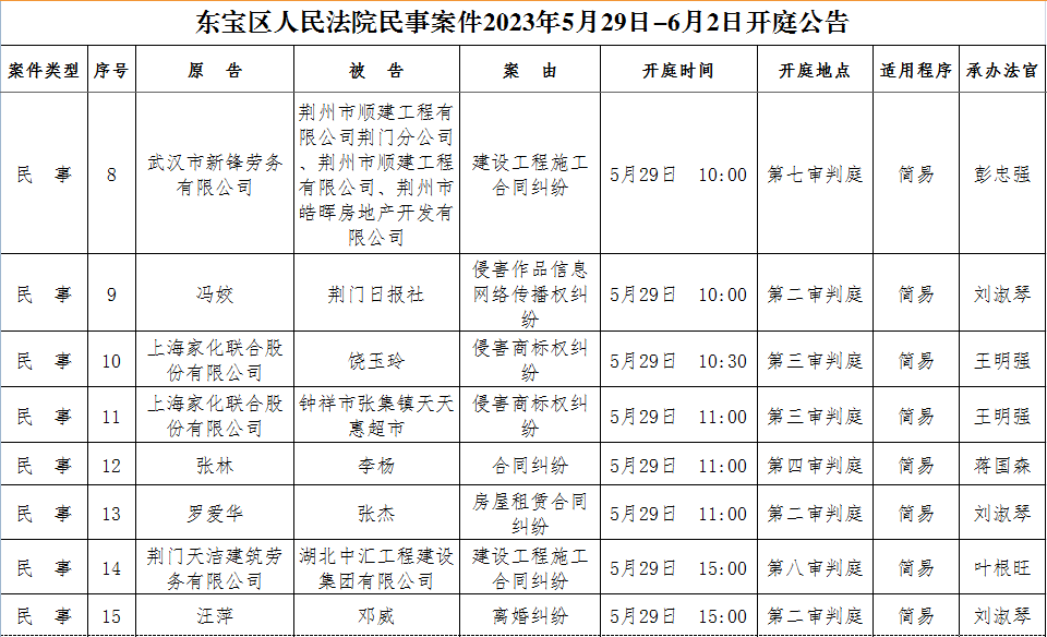 民事2.png