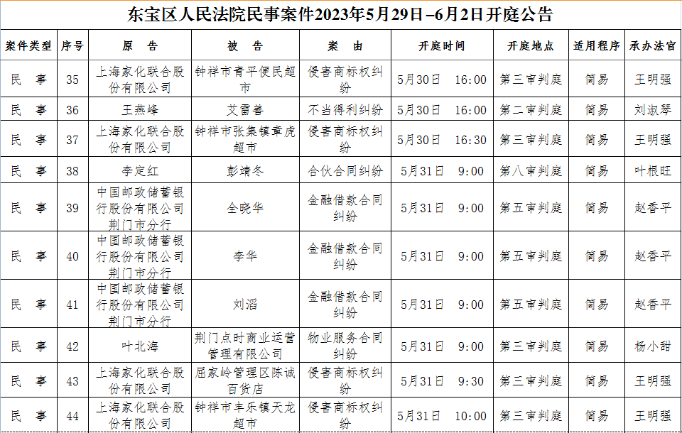 民事5.png