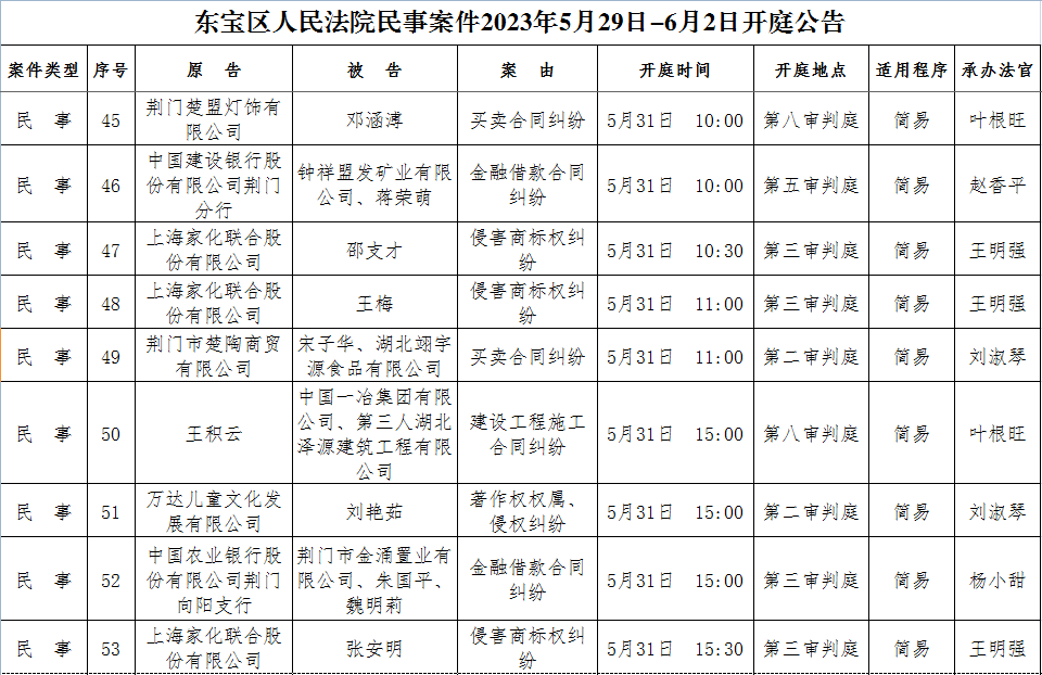 民事6.png