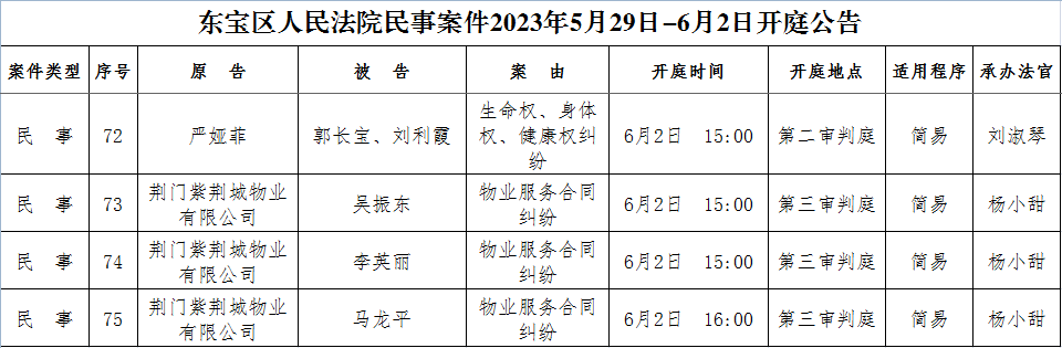 民事9.png
