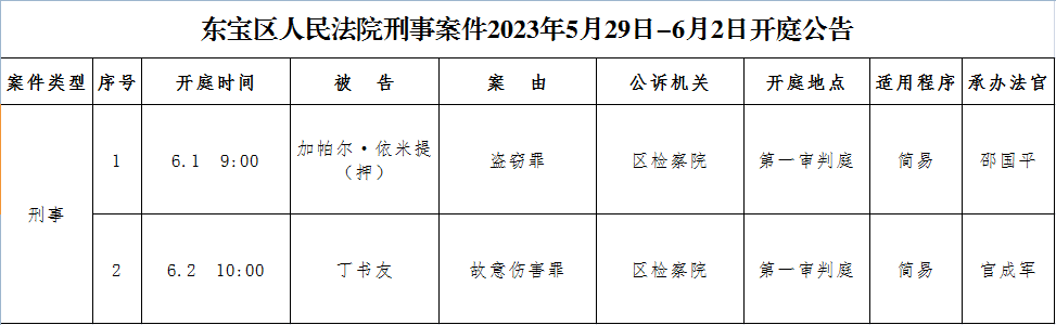 刑事.png