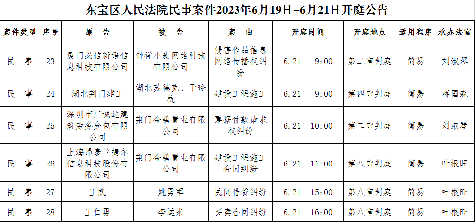 民事4.png