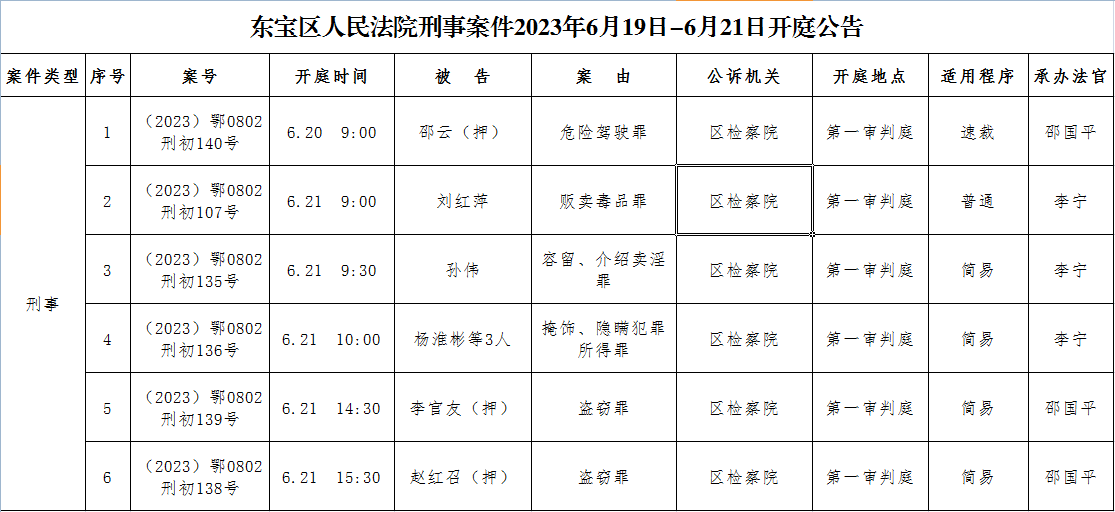 刑事.png