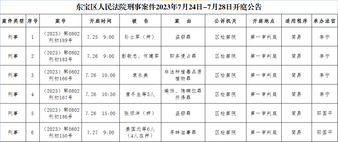 刑事.png