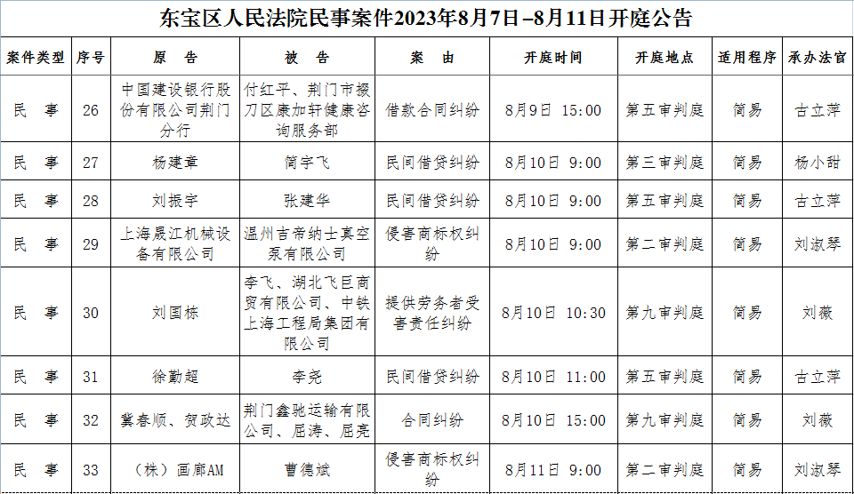 民事4.png
