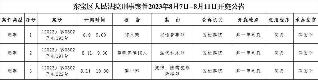 刑事.png