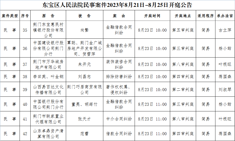民事5.png