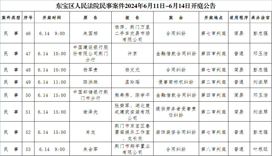 民事6.png