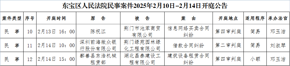 民事2.png