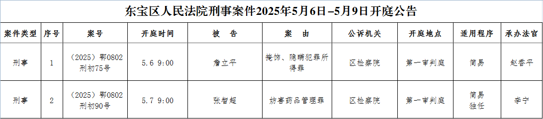刑事.png