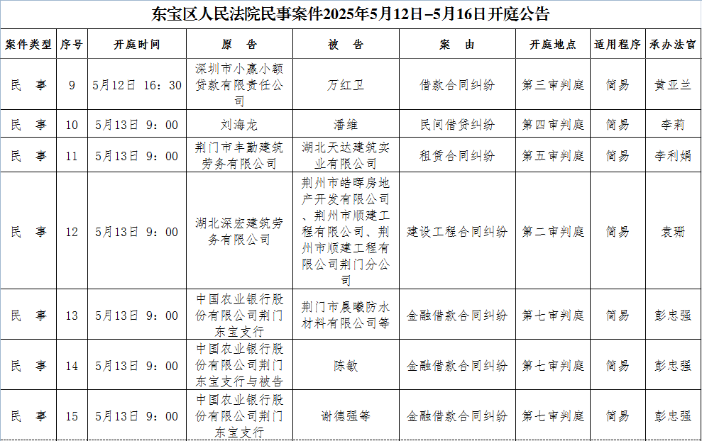 民事2.png