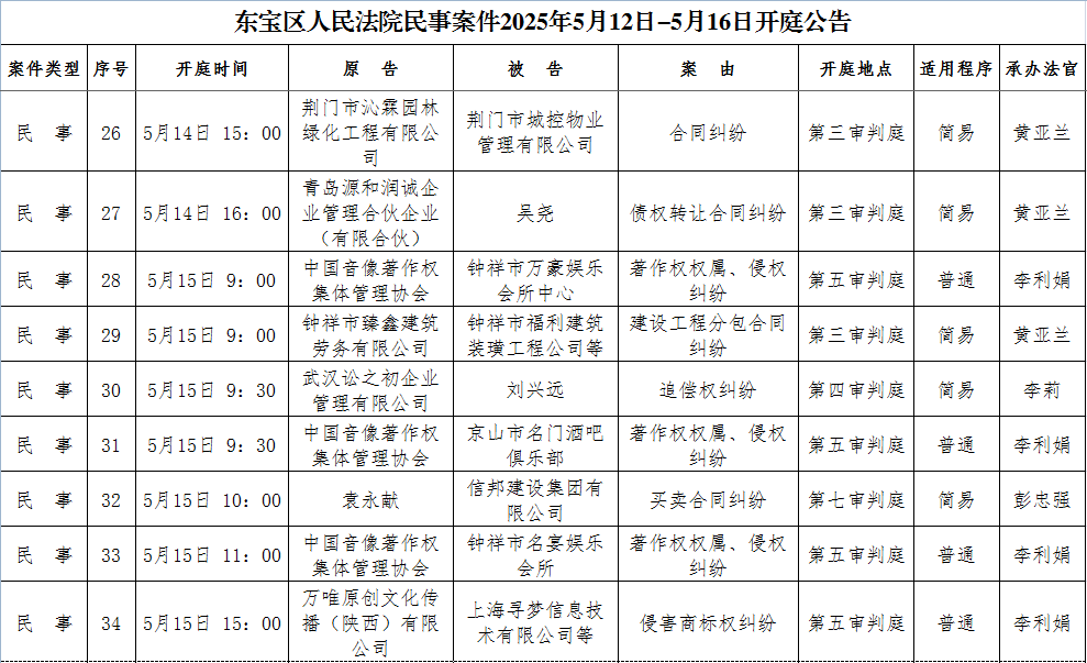 民事4.png