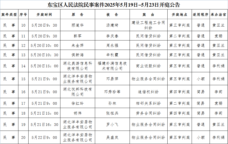 民事2.png