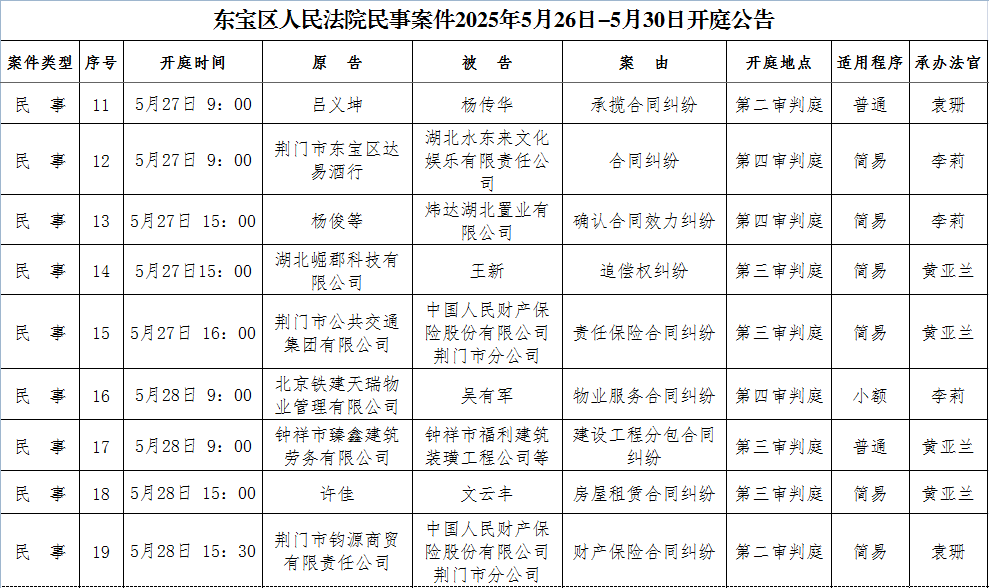 民事2.png