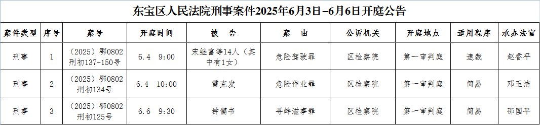 刑事.png