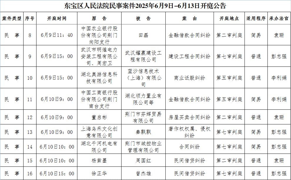 民事2.png