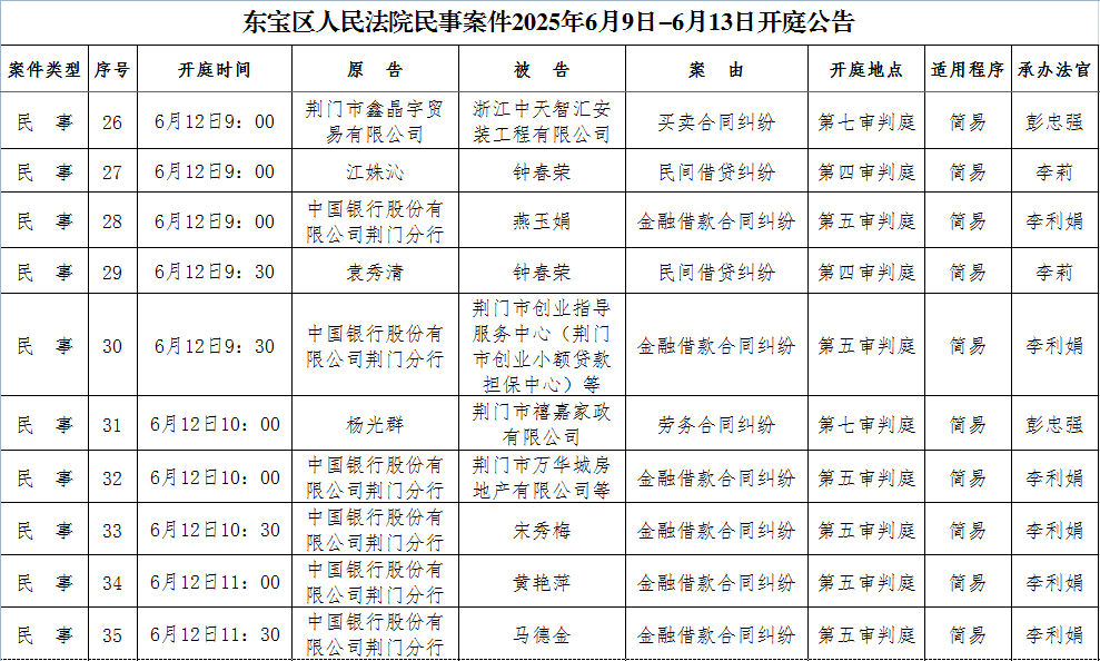 民事4.png