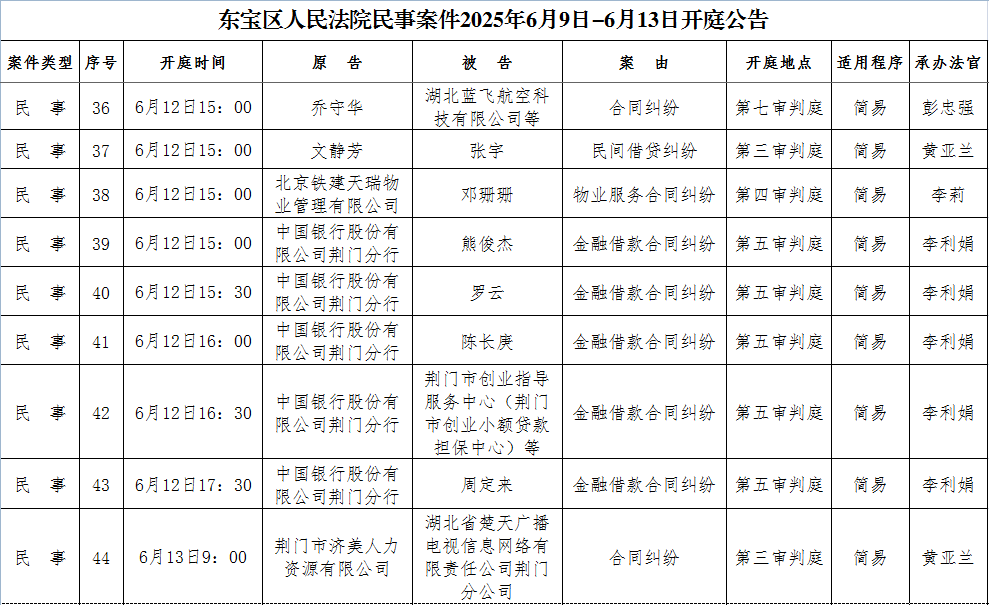 民事5.png