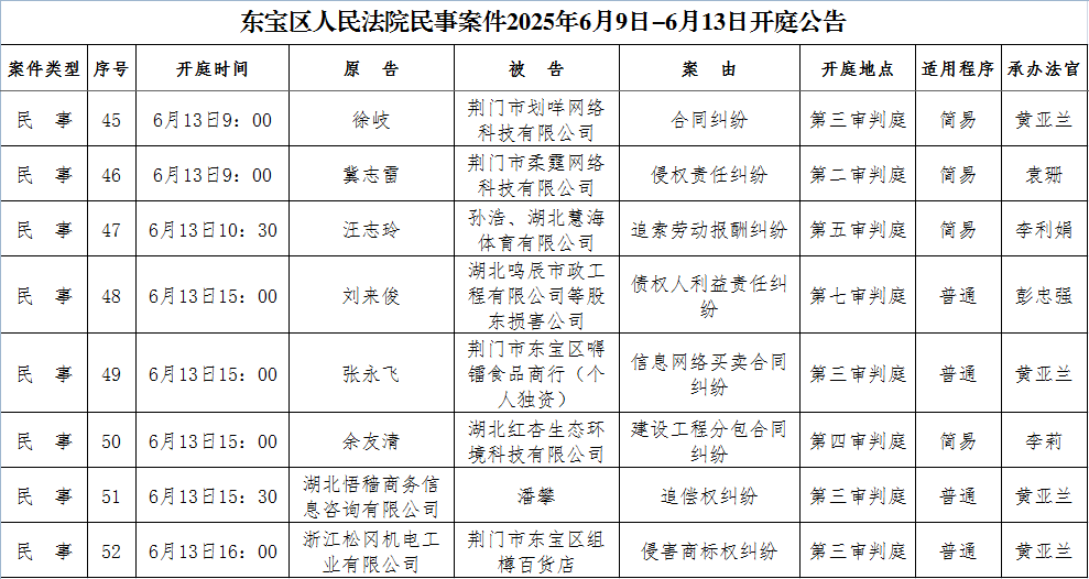 民事6.png