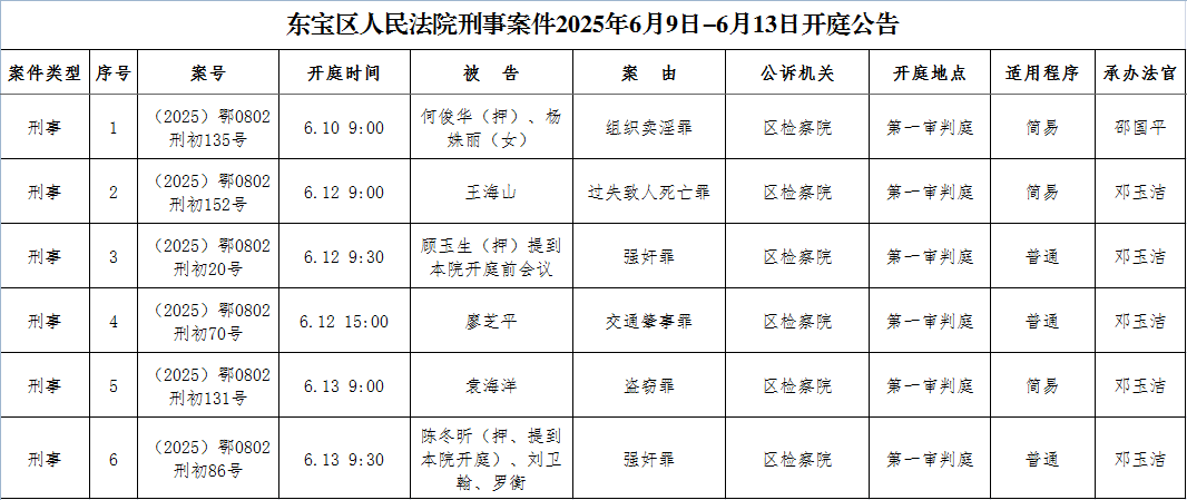 刑事.png