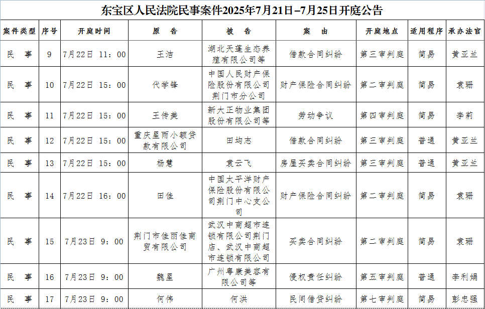民事2.png