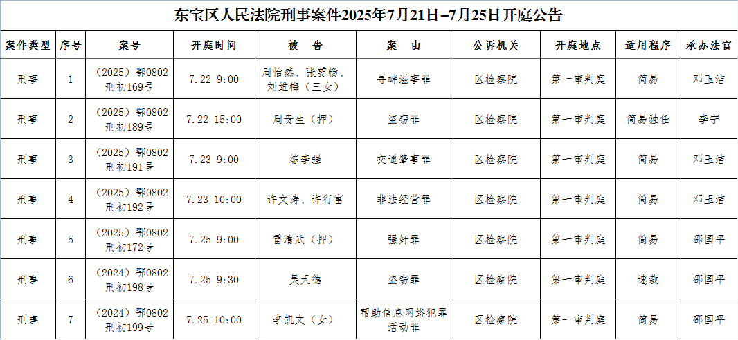 刑事.png