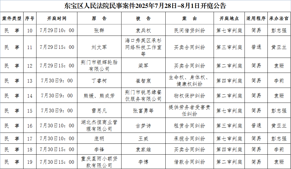 民事2.png