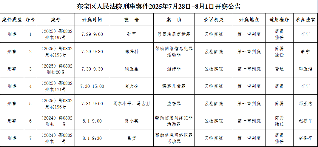 刑事.png
