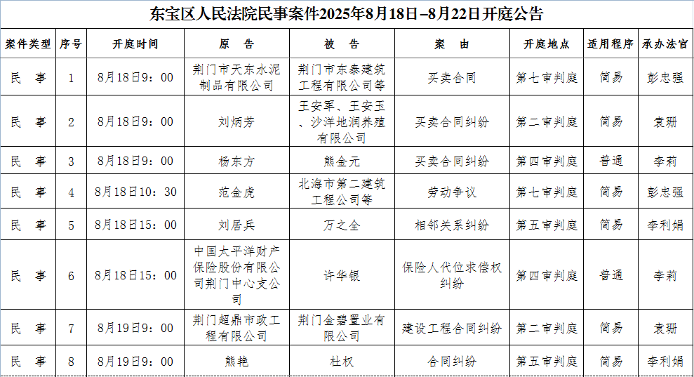 民事1.png