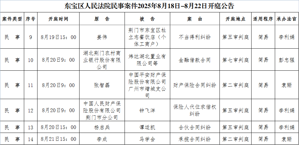 民事2.png