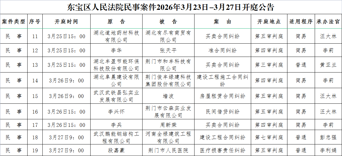 民事2.png