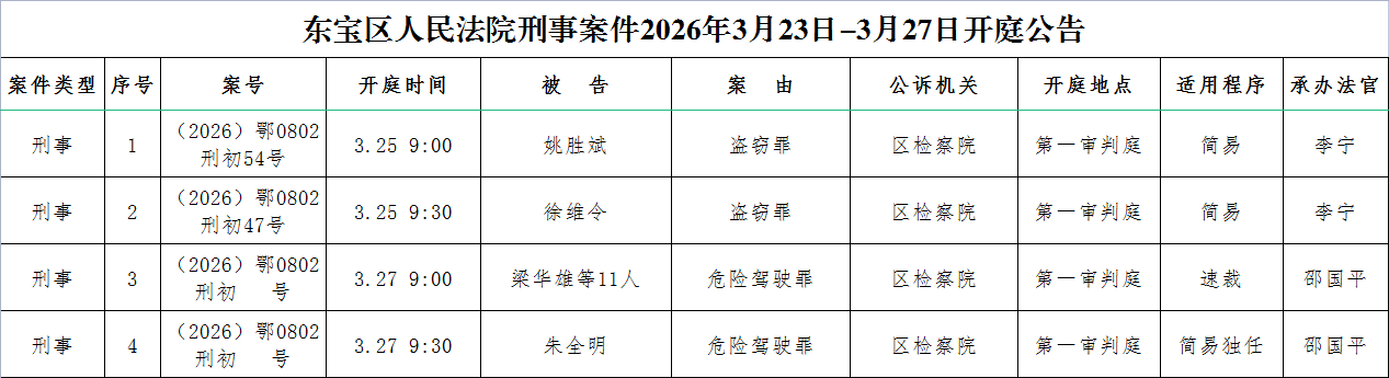 刑事.png