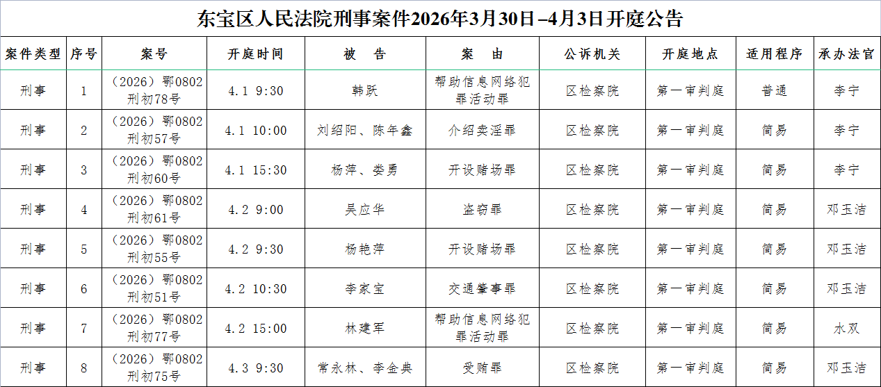 刑事.png