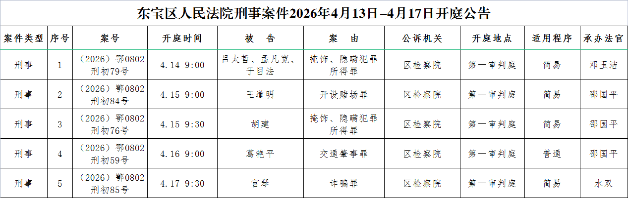 刑事.png