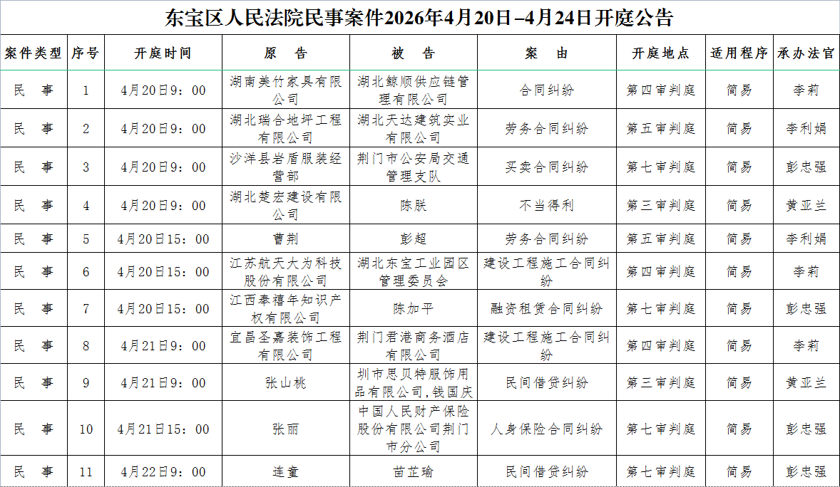 民事1.png
