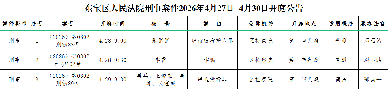刑事.png