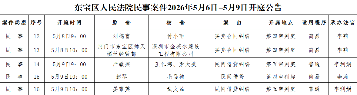 民事2.png