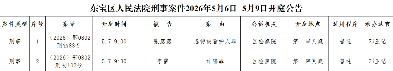 刑事.png