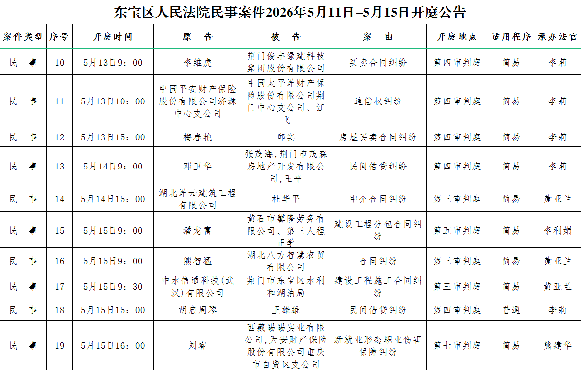 民事2.png