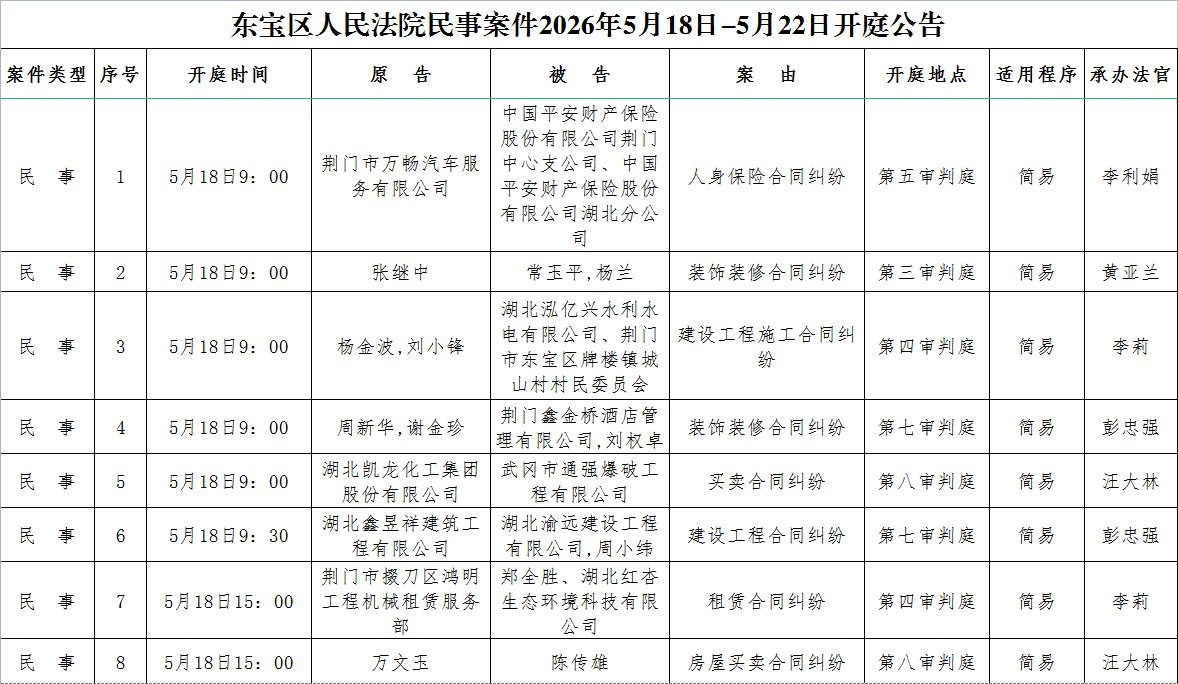 民事1.png