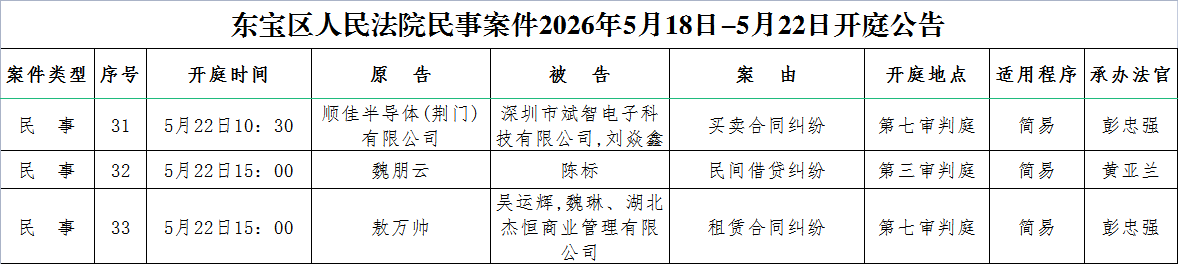 民事4.png