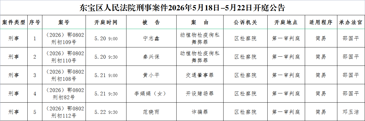 刑事.png