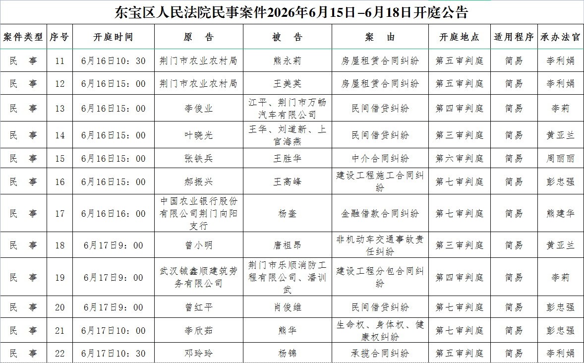 民事2.png
